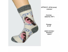 94 ���, 2�54 (����), ������� �������, ��. �����.jpg