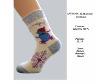 94 ���, 2�54 (����), ������� ��������, ��. �����.jpg