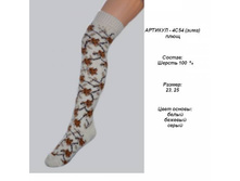 187 ���, 4�54, ����� (����), �������� ����, ��. �����.jpg