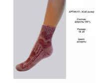 55 ���, 3�40 ����, �� ������� ������ , �-�� 14,16,18,20.jpg