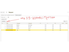 ������� 1.JPG