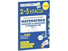80� ����� ���� 45�