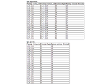 ��������� �����.png