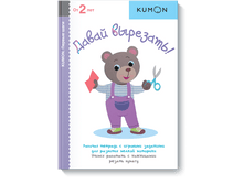 KUMON. ����� ��������!.png