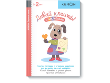KUMON. ����� ������!.png