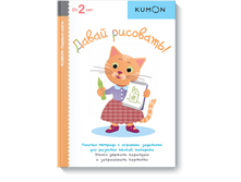 KUMON. ����� ��������!.png