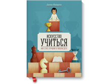 ��������� �������.png