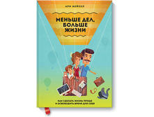 ������ ���, ������ �����.png