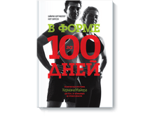 � ����� �� 100 ����.png