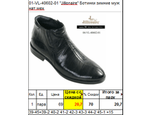 01-VL-40602-01 Jillionaire ������� ������ ��� ���.���.png