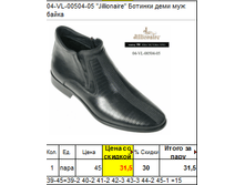 04-VL-00504-05 ���� ����� �����.png