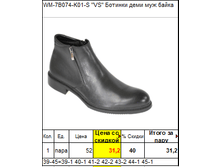 WM-7B074-K01-S ���� ������� �����.png