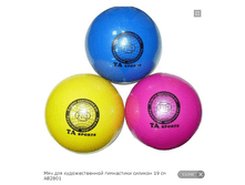 ��� ��� �������������� ���������� ������� 19 �� ��2801.png