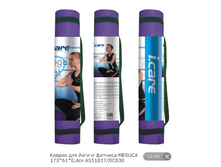 ������ ��� ���� � ������� MESUCA 173 61 0,4C� AS51817 JIC030.png