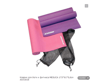 ������ ��� ���� � ������� MESUCA 173 61 0,6C� AS51818.png