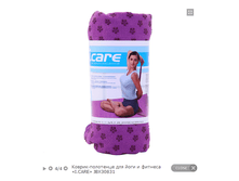 ������-��������� ��� ���� � ������� ?I.CARE? JBX30831.png