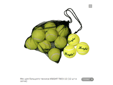 ��� ��� �������� ������� KNIGHT T803-12 (12 �� � �����).png