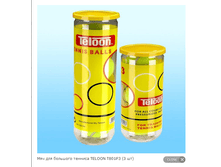 ��� ��� �������� ������� TELOON T801P3 (3 ��).png