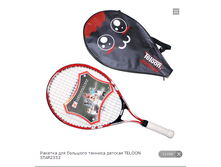 ������� ��� �������� ������� ������� TELOON STAR2553.png