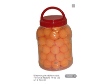 ������ ��� ����������� ������� INDIGO TT-60 (60 �� � �����).png