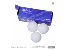 ������ ��� ����������� ������� INDIGO TTFM9903A.png