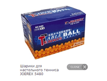 ������ ��� ����������� ������� JOEREX 5480.png