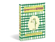 ������������ �������.png