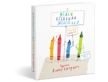 ����� �������� ����������.png