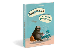 ������� � ��ϣ� ����������. �������, ������� ������ ������ �����.png