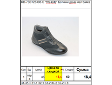 KD-7B0123-I08-C ���� ��� 31-35 18,4$.png