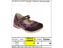 TD-4K151-K16-M ��� 20-25 14$.png