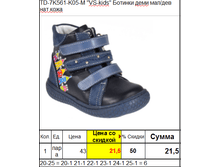 TD-7K561-K05-M ���-��� ���� 21,5$.png