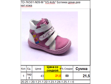 TD-7K561-N09-M ���� ��� 20-25 21.5$.png