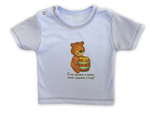 �������� "�������" (��������) �-011, 106���.