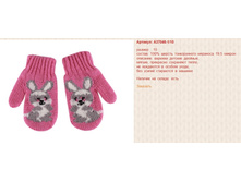 Snap_2014.08.13 18.10.55_001.jpg