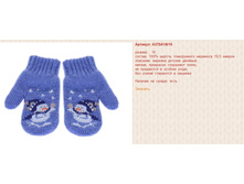 Snap_2014.08.13 18.11.24_003.jpg