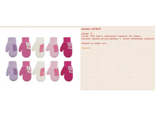 Snap_2014.08.13 18.12.37_007.jpg