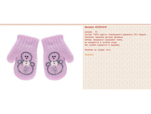 Snap_2014.08.13 18.12.05_005.jpg