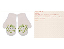 Snap_2014.08.13 18.13.34_011.jpg