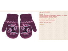 Snap_2014.08.13 18.14.32_014.jpg