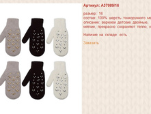 Snap_2014.08.13 18.15.51_017.jpg