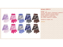 Snap_2014.08.13 18.16.28_018.jpg