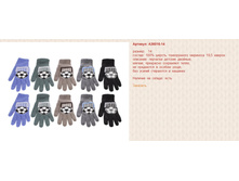 Snap_2014.08.13 18.17.22_020.jpg