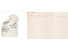 Snap_2014.08.13 18.19.01_024.jpg