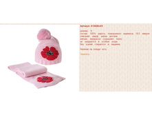 Snap_2014.08.13 18.20.43_029.jpg