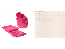 Snap_2014.08.13 18.21.46_032.jpg