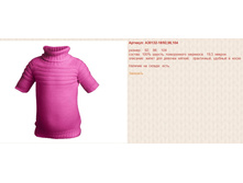 Snap_2014.08.13 18.24.48_039.jpg