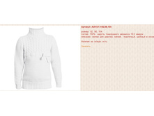 Snap_2014.08.13 18.25.16_041.jpg