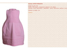 Snap_2014.08.13 18.25.01_040.jpg