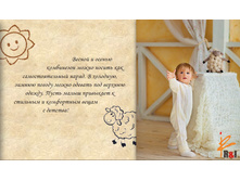 Snap_2014.08.13 18.27.01_044.jpg